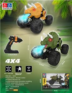 DINOSAUR INTELLIGENT SPRAY CLIMBING VEHICLE - OBL911724