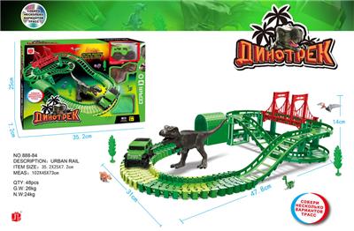 DINOSAUR ELECTRIC TRACK (RUSSIAN VERSION) - OBL911727
