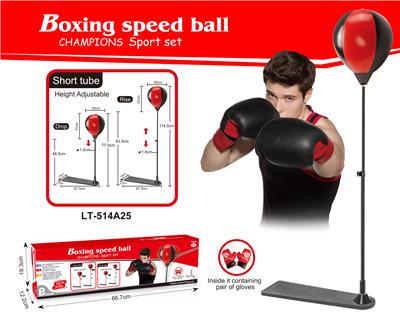PEDAL SPEED BALL AND 22CM BALL ARE EQUIPPED WITH A SET OF GLOVES - OBL911756
