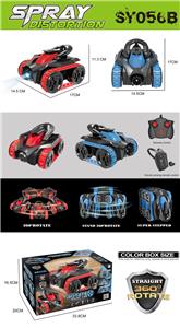 STANDING STUNT VEHICLE (TRACK) (HANDLE REMOTE CONTROL) - OBL911790