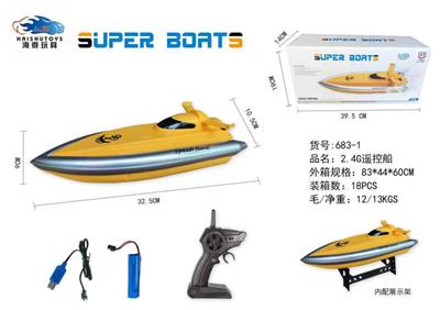 2.4G REMOTE CONTROL SHIP (INCLUDING POWER SUPPLY) - OBL911809