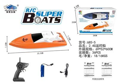 2.4G REMOTE CONTROL SHIP (INCLUDING POWER SUPPLY) - OBL911810