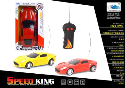 TWO WAY ASTON MARTIN SIMULATION REMOTE CONTROL VEHICLE - OBL911819