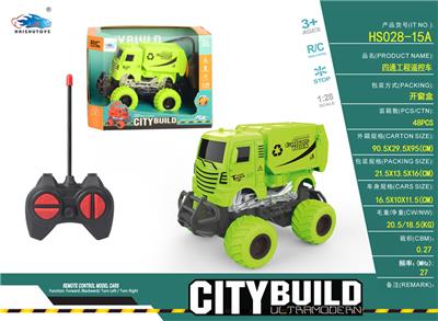 REMOTE CONTROL VEHICLE FOR GARBAGE TRUCK OF FOUR-WAY PROJECT - OBL911828