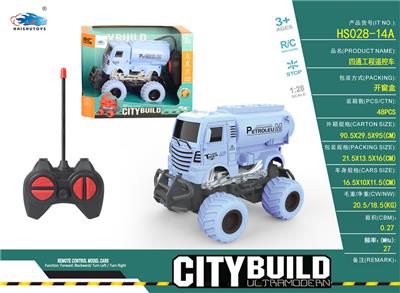 SPRINKLER REMOTE CONTROL VEHICLE FOR CROSS PROJECT - OBL911829