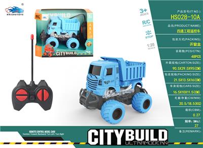 FOUR WAY ENGINEERING TRANSPORT VEHICLE REMOTE CONTROL VEHICLE - OBL911830