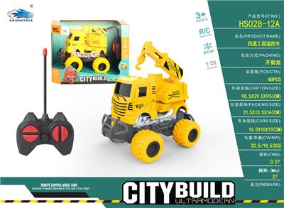 CROSS ENGINEERING CRANE REMOTE CONTROL VEHICLE - OBL911831