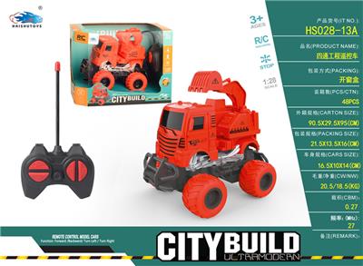 REMOTE CONTROL VEHICLE OF FOUR-WAY ENGINEERING EXCAVATOR - OBL911832