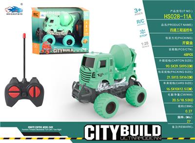 REMOTE CONTROL TRUCK FOR FOUR-WAY PROJECT MIXER - OBL911833