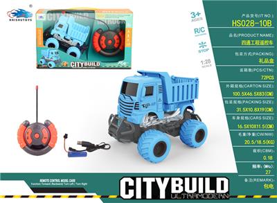 Remote control vehicle power package of four-way engineering transport vehicle - OBL911837