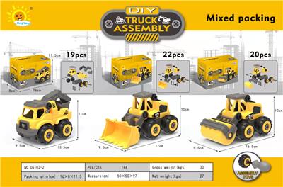 DISASSEMBLY AND ASSEMBLY OF ENGINEERING VEHICLES (EXCAVATOR, BULLDOZER AND ROLLER) - OBL911845