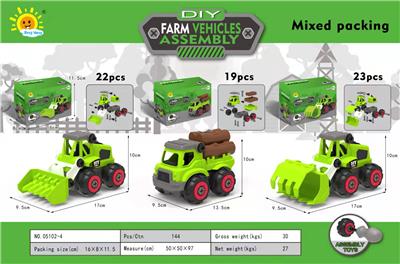 DISASSEMBLY AND ASSEMBLY OF ENGINEERING VEHICLES (BULLDOZER, LOGGING VEHICLE AND GRASS SHOVEL) - OBL911846