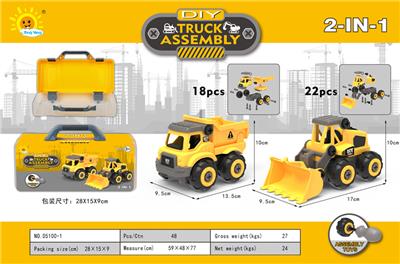 DISASSEMBLY AND ASSEMBLY ENGINEERING VEHICLE (LOADING AND UNLOADING VEHICLE AND SHOVEL VEHICLE) - OBL911850