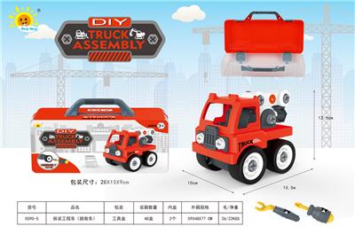 拆装工程车（拯救车） - OBL911857