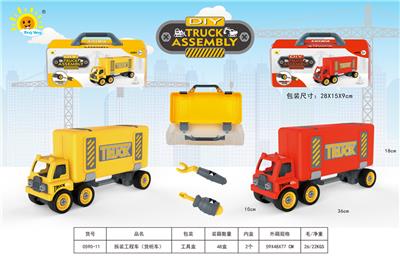 DISASSEMBLY AND ASSEMBLY ENGINEERING VEHICLE (CONTAINER VEHICLE) - OBL911861