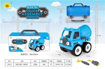 DISASSEMBLY AND ASSEMBLY ENGINEERING VEHICLE (MIXER) - OBL911862