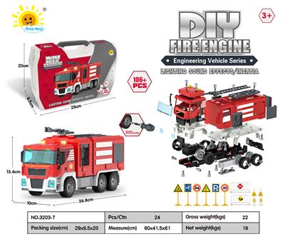 大工具盒声光惯性拆装工程车（消防车）106PCS - OBL911867