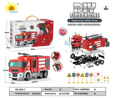 带电动声光螺丝刀声光惯性拆装工程车（消防车）106PCS - OBL911878