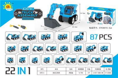 22 IN 1 DISASSEMBLY AND ASSEMBLY ENGINEERING VEHICLE (87PCS) - OBL911884