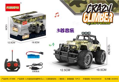 1: 20 REMOTE CONTROL OFF-ROAD VEHICLE CAMOUFLAGE HORSE HERDER (THREE SONGS INCLUDING ELECTRICITY) (PLASTIC WHEEL) - OBL911888