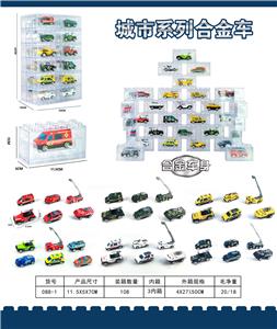 Die-cast toys - OBL911938