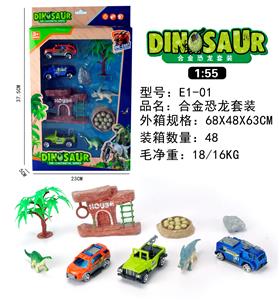 Die-cast toys - OBL911945