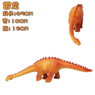 搪胶充棉中号雷龙带ic灯光 - OBL911949