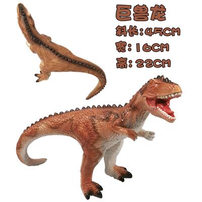 搪胶充棉中号巨兽龙带ic灯光 - OBL911950
