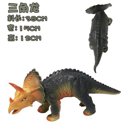 搪胶充棉中号三角龙带ic灯光 - OBL911953