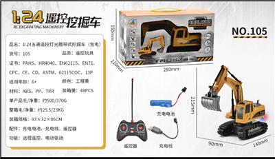 Remote control cars / tanks - OBL911990