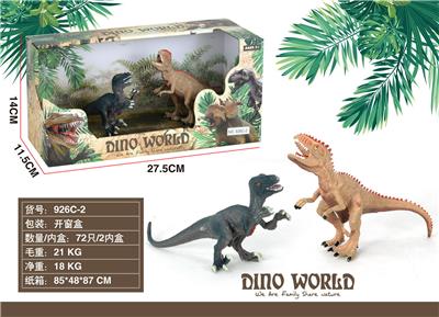 仿真恐龙模型 - OBL912040