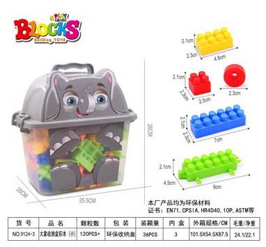 大象收纳盒积木（小）350克（120PCS+) - OBL912044