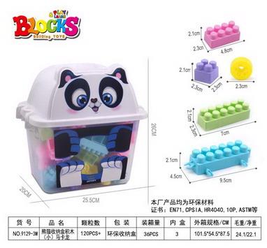 熊猫收纳盒马卡龙积木（小）350克（120PCS+) - OBL912048