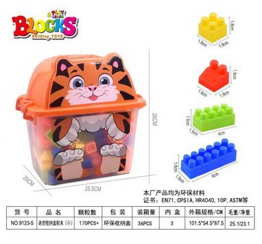 老虎收纳盒积木（小）380克（170PCS+) - OBL912049