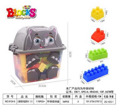 大象收纳盒积木（小）380克（170PCS+) - OBL912050