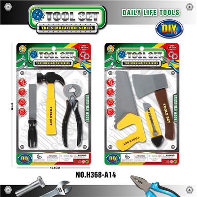 DIY 工具套装/黄色 - OBL912076