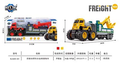 Die-cast toys - OBL912107
