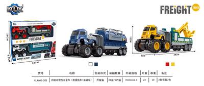 Die-cast toys - OBL912109