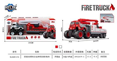 Die-cast toys - OBL912120
