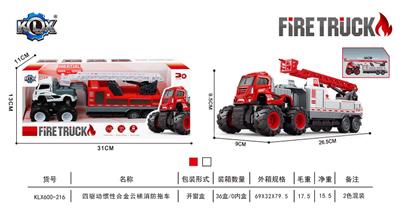 Die-cast toys - OBL912122