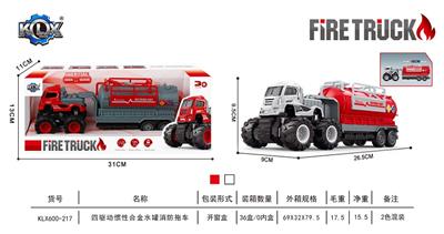 Die-cast toys - OBL912123