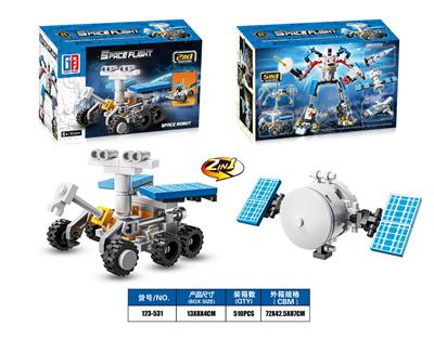 益智城市太空积木2变航天太空机器人（53PCS)可五款混装 - OBL912131