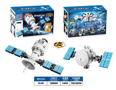 益智城市太空积木2变航天卫星 （44PCS)可五款混装 - OBL912132