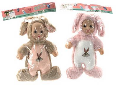 Babytrollyfordoll - OBL912286