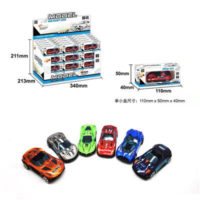 Die-cast toys - OBL912316