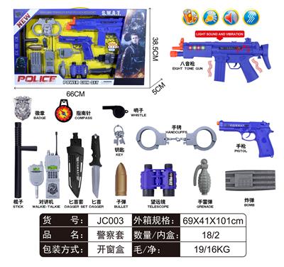 警察套 - OBL912331