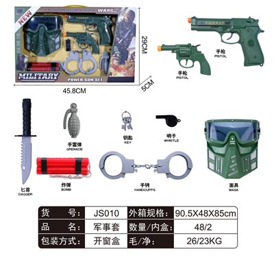 Militarytoys&Policeset - OBL912345