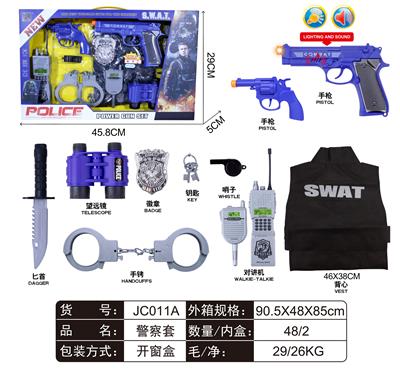 警察套 - OBL912364