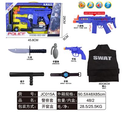 警察套 - OBL912372