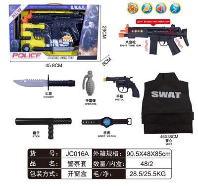 警察套 - OBL912374